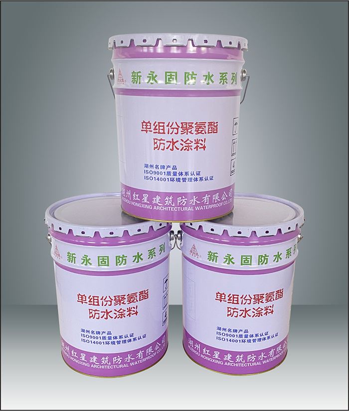 qy千亿体育登录平台 聚氨酯防水涂料