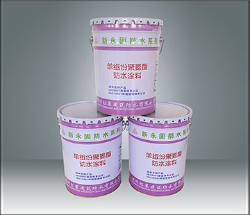 聚氨酯防水涂料