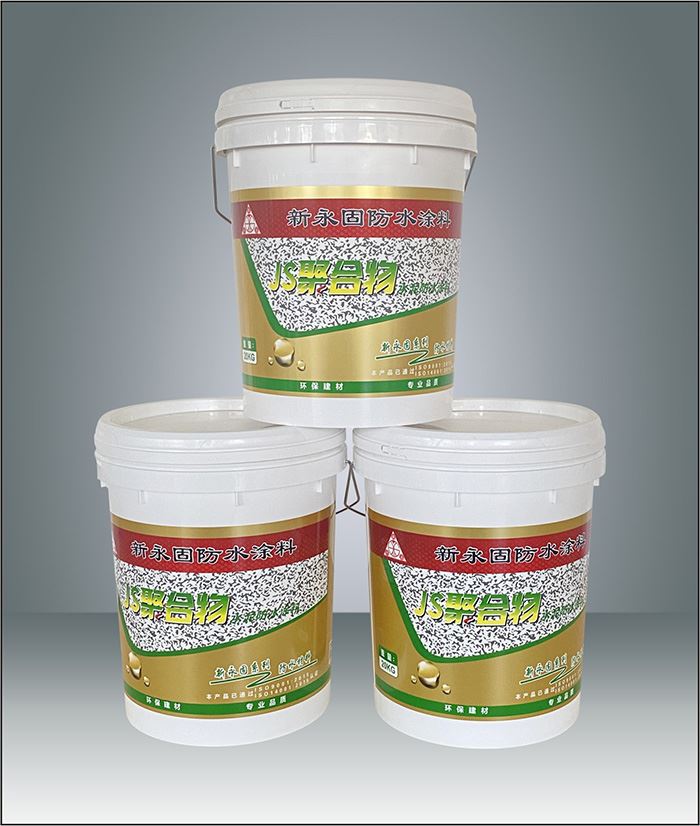 qy千亿体育登录平台 聚合物水泥防水涂料(JS)