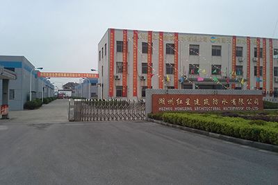 廠區-2