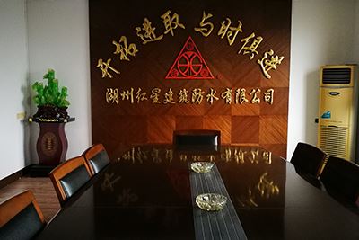 廠區-5